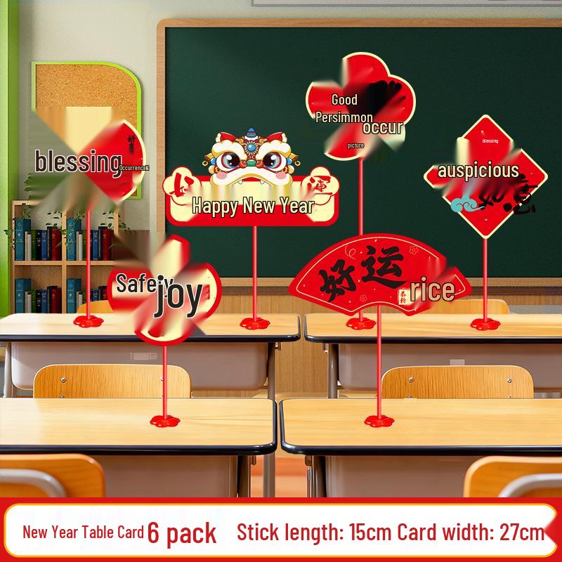 2026 Xianci New Year Sign & Table Decoration for Classrooms and Kindergartens