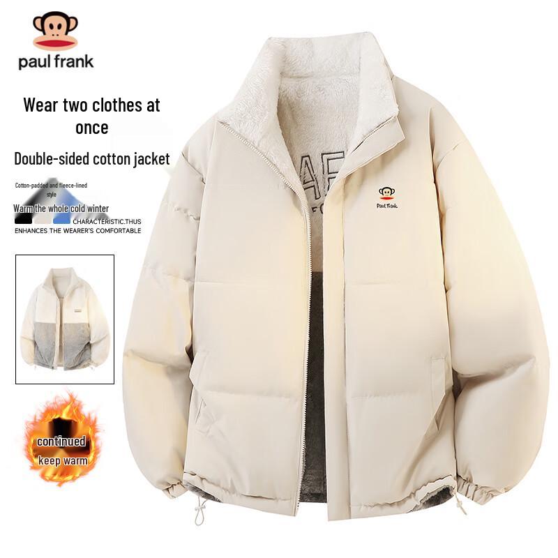 Paul Frank Men s Reversible Fleece-Lined Padded Jacket XL