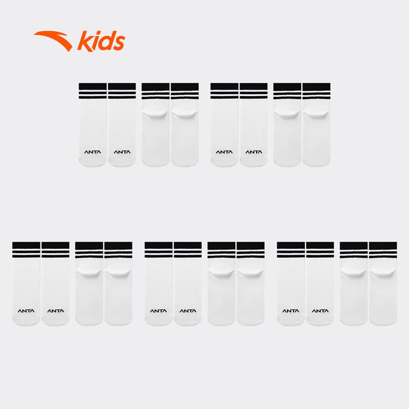 Anta Kids Unisex Combed Cotton Mid-Calf Socks (5-Pack) S