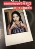 [USED] Loossemble Soundwave Lucky Drop Bonus Benefits Pora Hyunjin