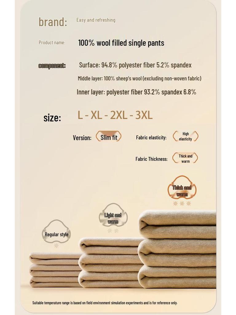 Yiershuang Men's Wool Blend Thickened Thermal Long Johns