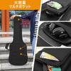 IBVIVIC E-Gitarre Soft Gitarren Gig 10mm Schulter Groß 6 Leicht Abrieb Schwarz Koffer, Koffer, Koffer, Leichtgewicht, Tasche, Schwamm, Tasche, Handtasche,