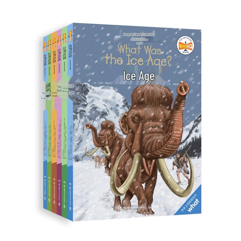 Penguin Classics: Science Discovery Bilingual Children s Encyclopedia