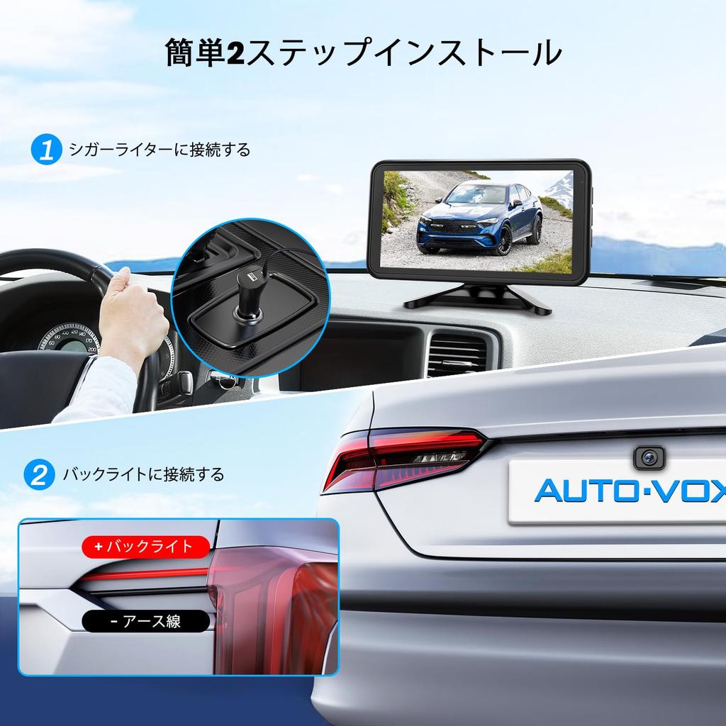 AUTO-VOX W12 Wireless Backup Camera Monitor Set, Supports Double Camera, 5 Inch HD1080P Digital
