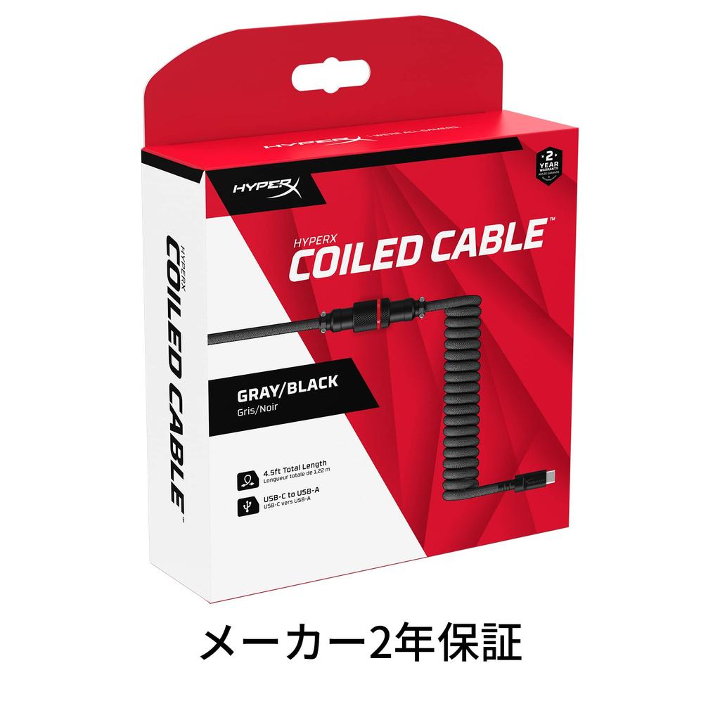 HyperX Coiled Cable for 6J679AA PC, USB-C, Gray/Black,