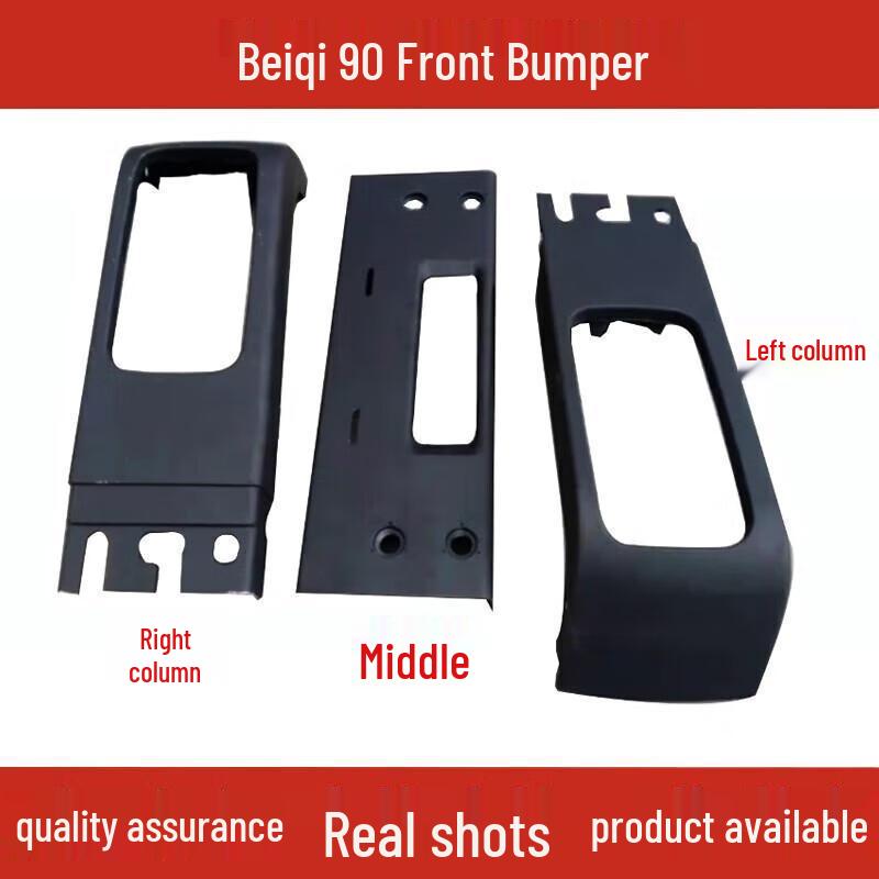 BeiBen NG90 Truck Parts: Headlight Frame & Bumper Thickened Middle Section