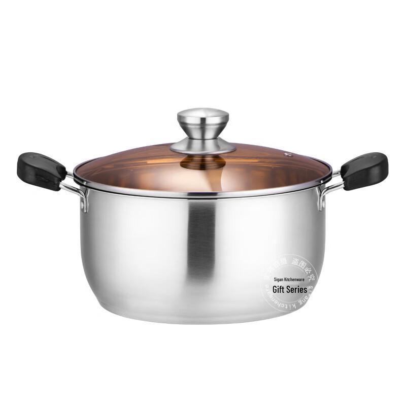 Sigang Stainless Steel Induction Soup Pot