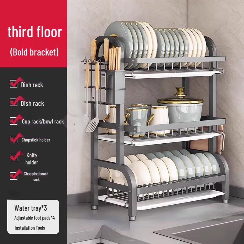Юньшуан 3-ярусная настольная сушилка для посуды