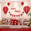 Wedding Garland Set for Living Room, Sofa, and Bedside - Bride & Groom Double Happiness Wall Decoration