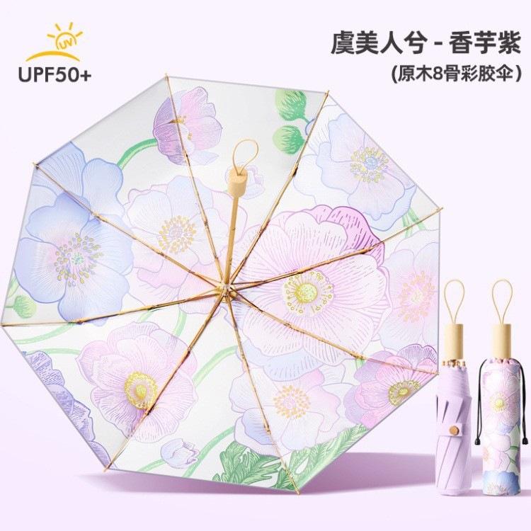 Spot three-fold retro color glue printed 16-bone parasol female weather and rain dual-purpose anti-ultraviolet folding sun umbrella