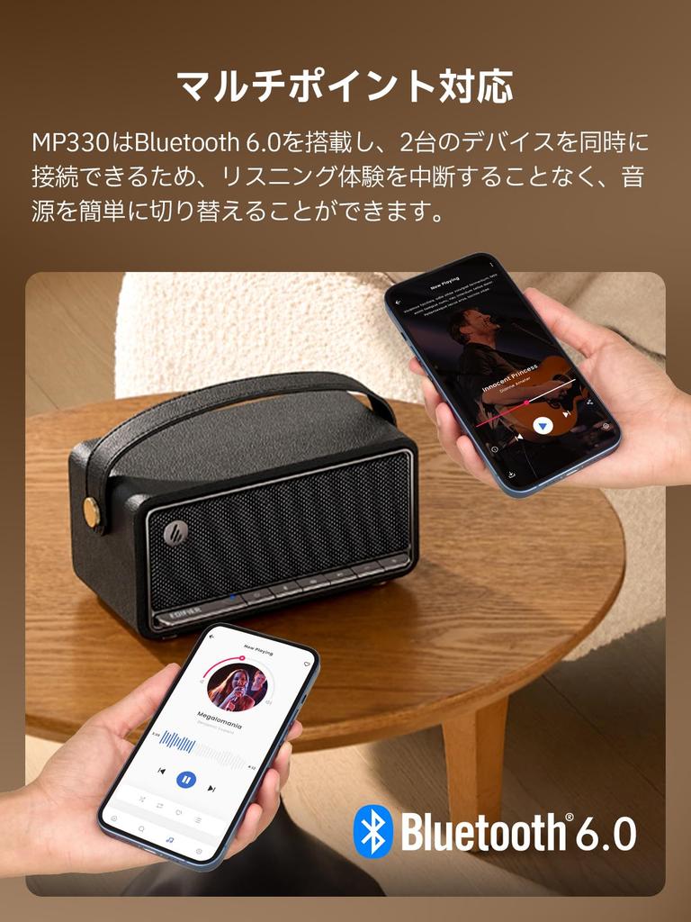 EDIFIER MP330 Portable Bluetooth Compact and Summer Gold Award Award Wired 19 Hours of Music Bluetooth SD and App MDF Retro Design with Brown Speaker,