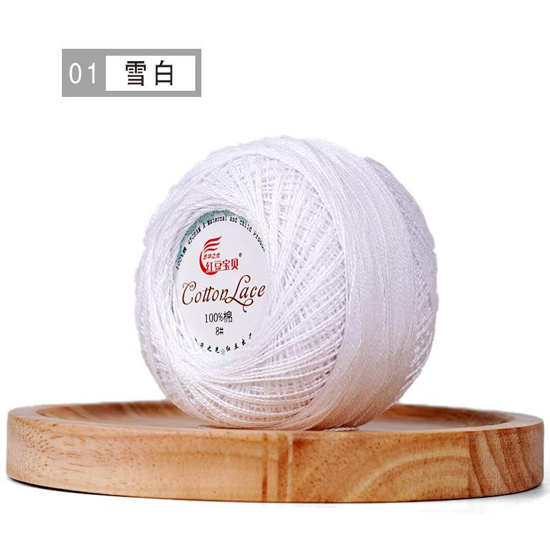 No. 8 #Lace Thread Mercerized Pure Cotton Crochet Thread Tablecloth Coaster Clothes Skirt Crochet Thread 01 snow white