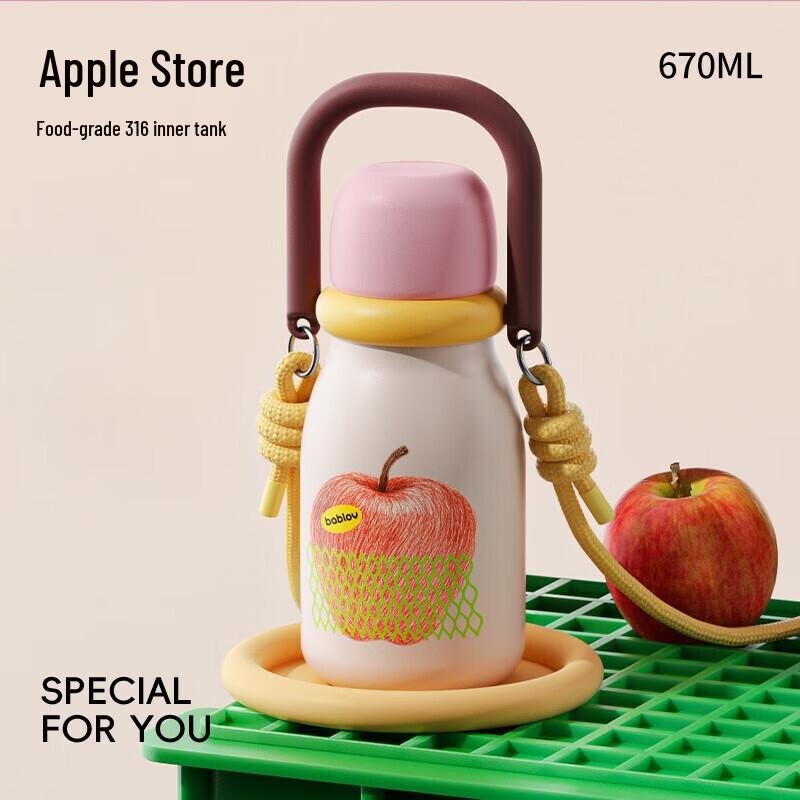 Babloff 670ml Insulated Straw Cup