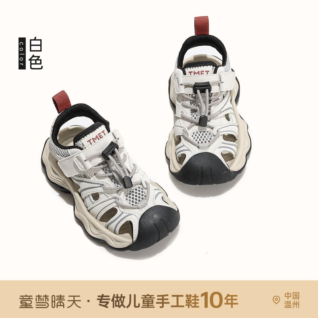 Size 26-37, Children's Sandals Boys 2025 New Summer Girls Shoes Mesh Breathable Sports Sandals Mesh Shoes