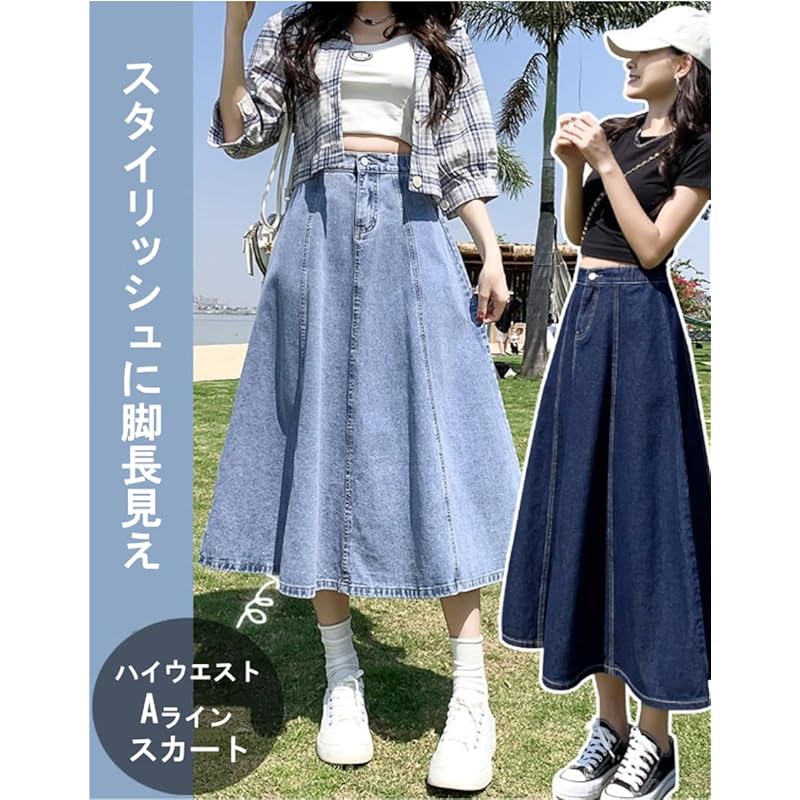 [SpringSwalloow] [Spring Swallow] ladies high waist a line casual flare denim long medium length Calf length skirt flared skirt Reggies spring winter