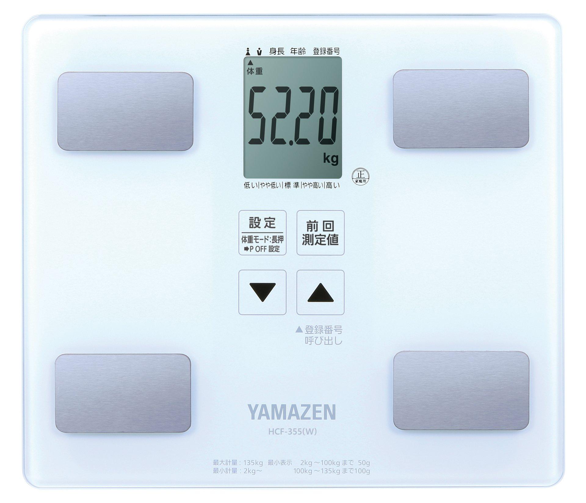 

Weight Body Composition Meter Weight Scale Body Fat Meter Body Composition Meter Health Meter White [Yamazen] HCF-355(W)