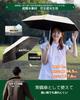 Konciwa 199g Folding Parasol with UV Protection and Light Automatic Full Suitable for Sun and Folding Parasol for Women and UV Windproof and Perfect