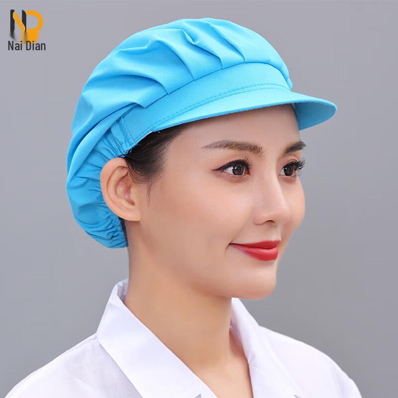 Naidian Food Service Work Hat M