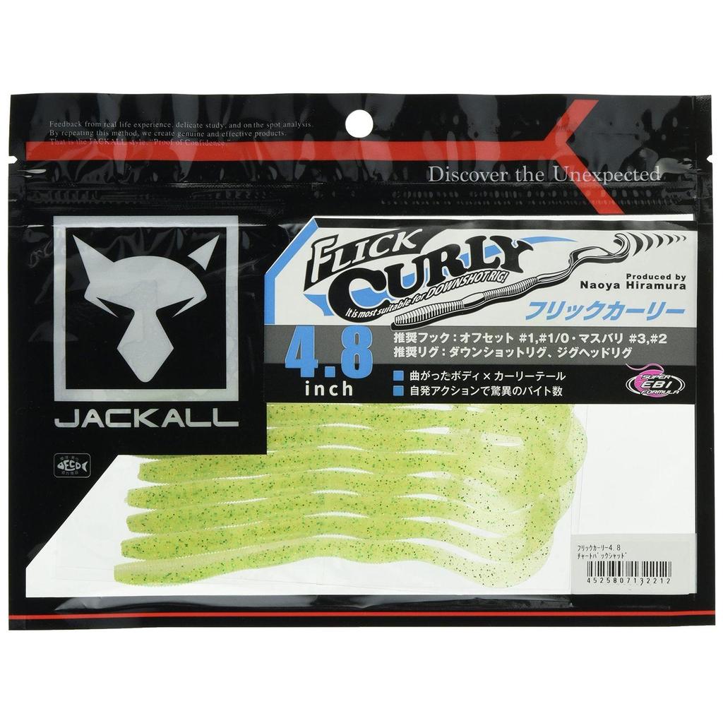 Used JACKALL Worm Flick Curly 4.8 Inch Chartback Shad