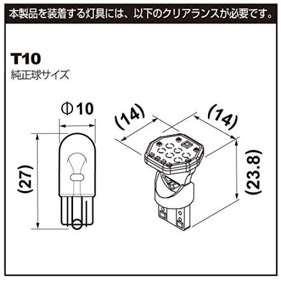 IPF LED Interior Lamp for T10 T13 6000K 305R Cars, T16, 100lm, White, 12V, 1pc, COB, Top-Surface Illumination,