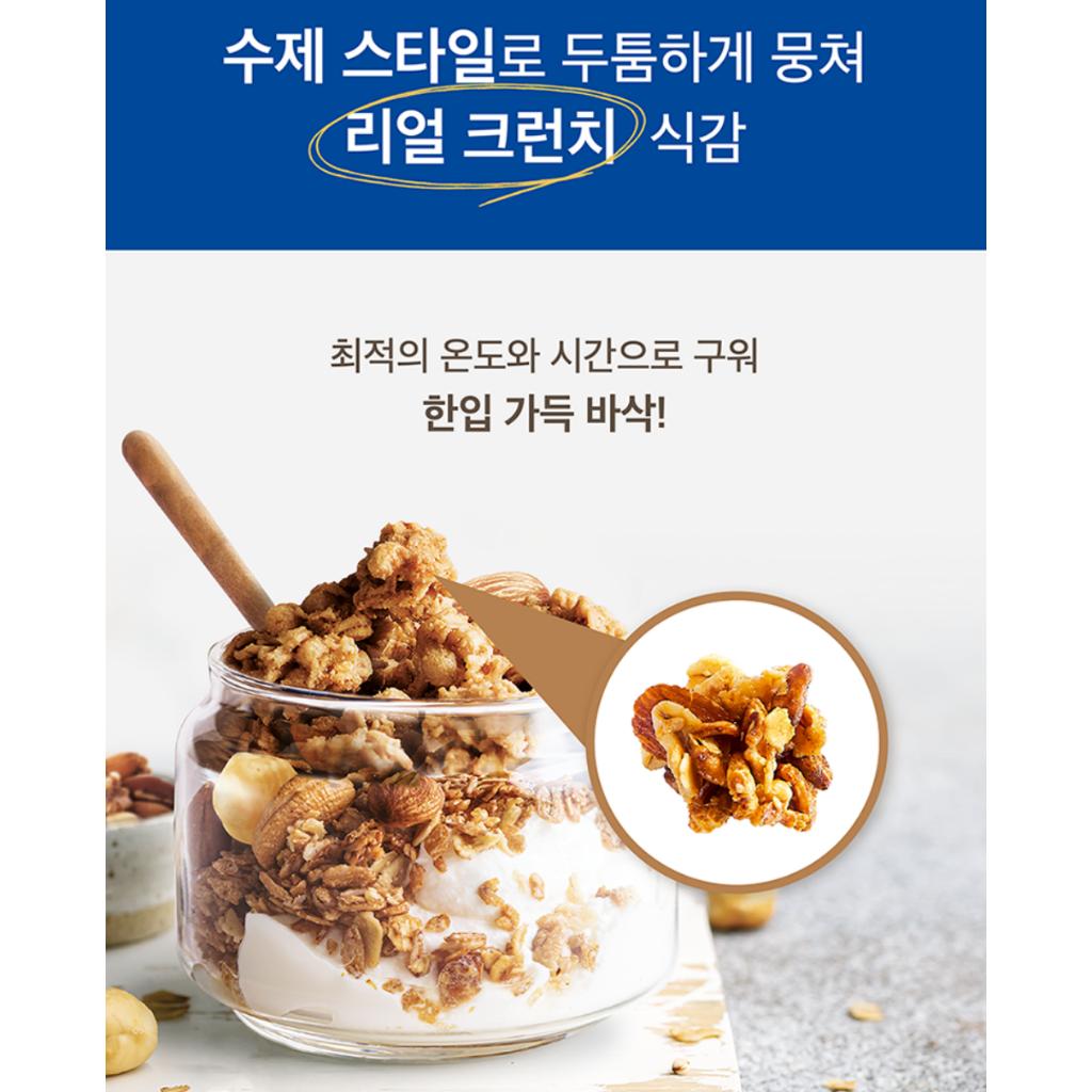 Orion Oh! Granola Cereals Serise