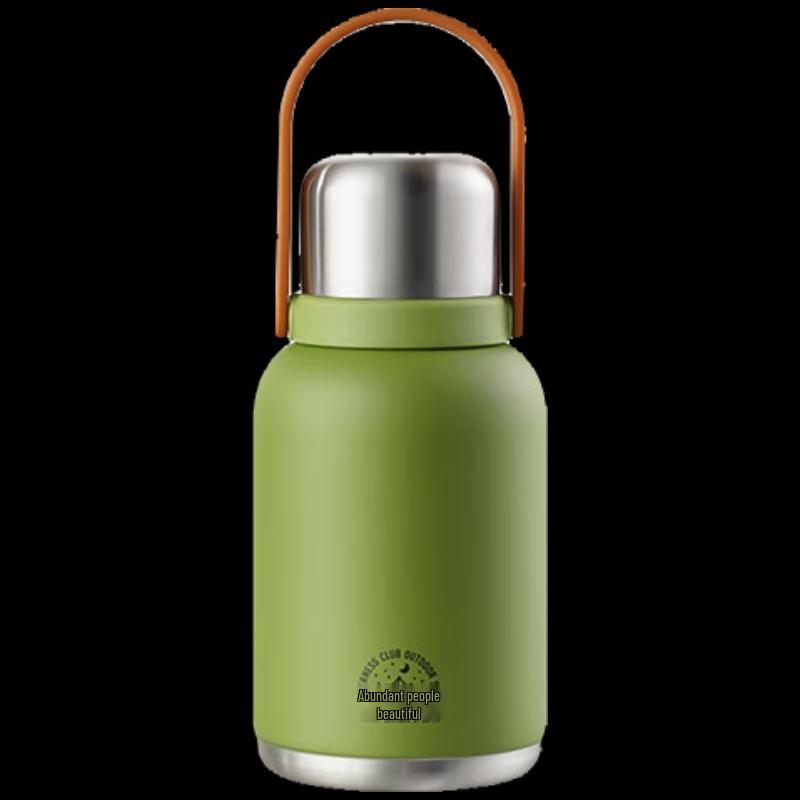 Supor Sui Xiang Thermal Bottle