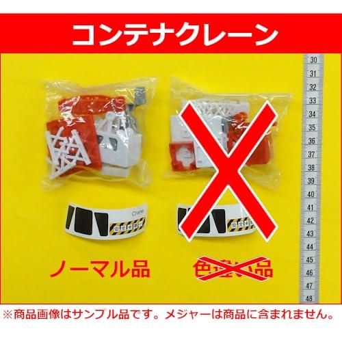 Cap*Cell Plarail Let's Play Together Transportation Base Edition 17 Types + 4 Bonus Cap*Cell Toy