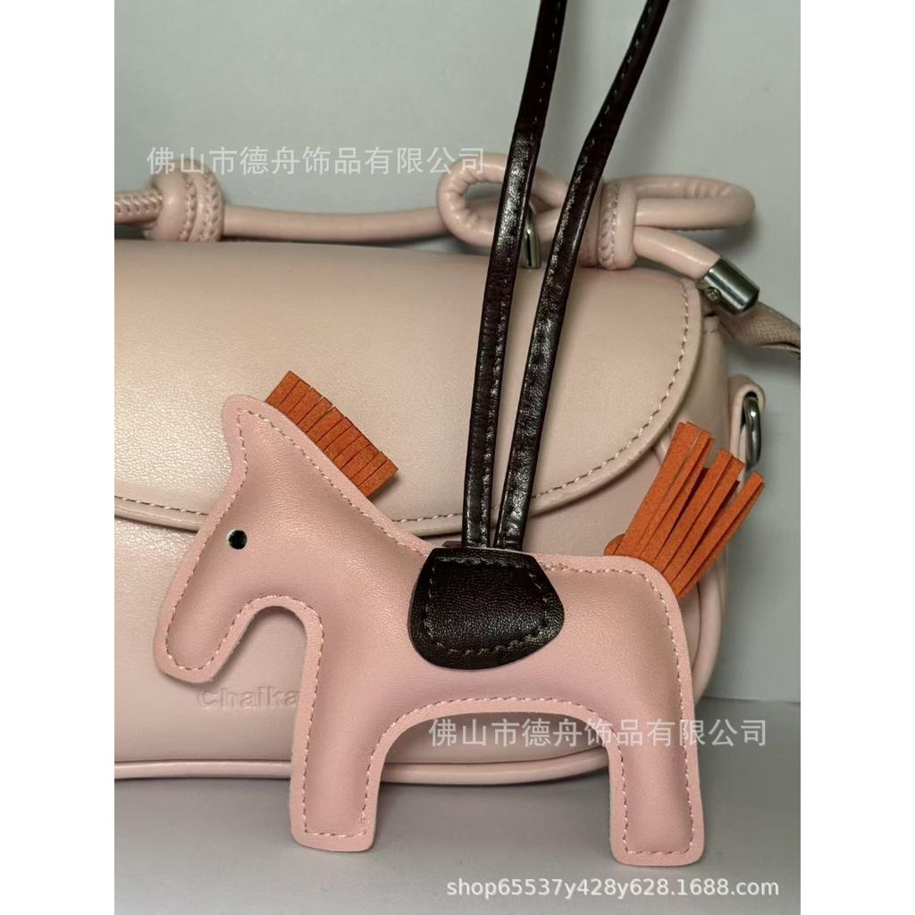 New h home pony pendant INS style leather bag pendant pony tassel cute car keychain accessories