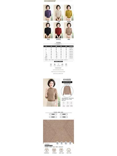 Luomeng 100% Pure Wool Thick Half-Collar Knit Sweater for Middle-Aged & Elderly Women