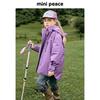MiniPeace Kids' Unisex Hooded Windbreaker
