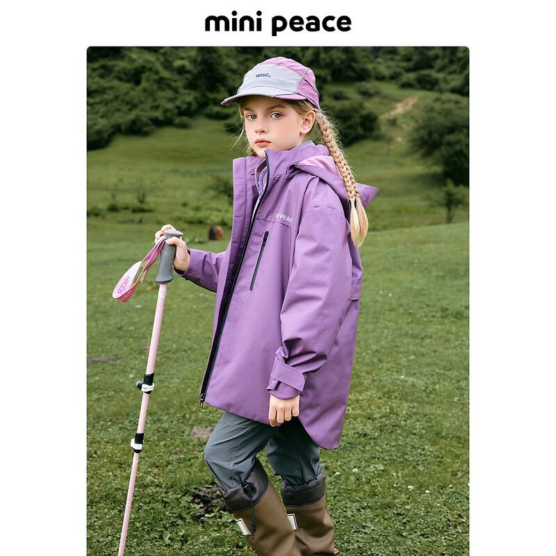 MiniPeace Kids Unisex Hooded Windbreaker 120