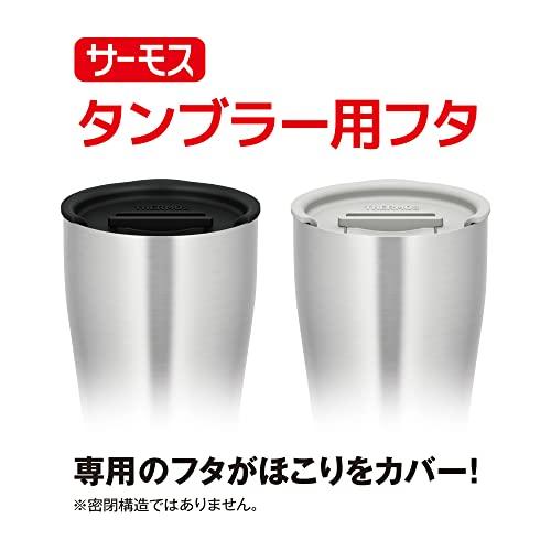 Thermos Vacuum Insulated Tumbler Lid, Light Gray (JDE Lid LGY)