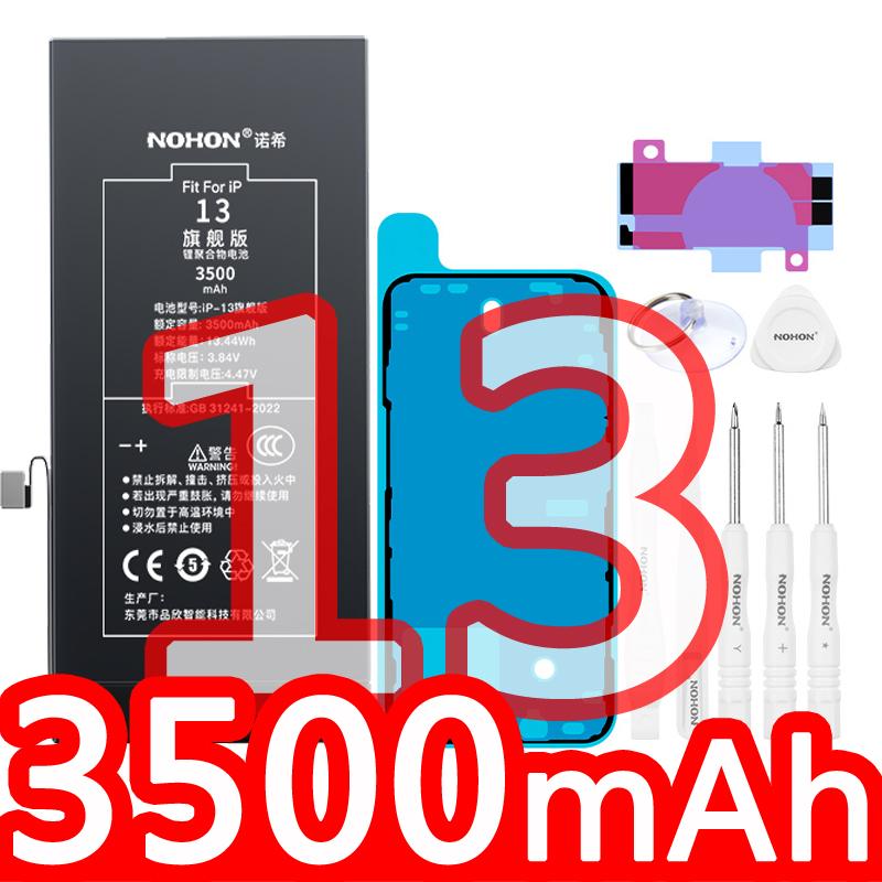 2026 NOHON Phone Battery for iPhone 5S 6 6S 7P 8P X SE2 SE3 XR XS 11 12 13Mini 14P 15PM With Tool for Replacement iPhone Bateria