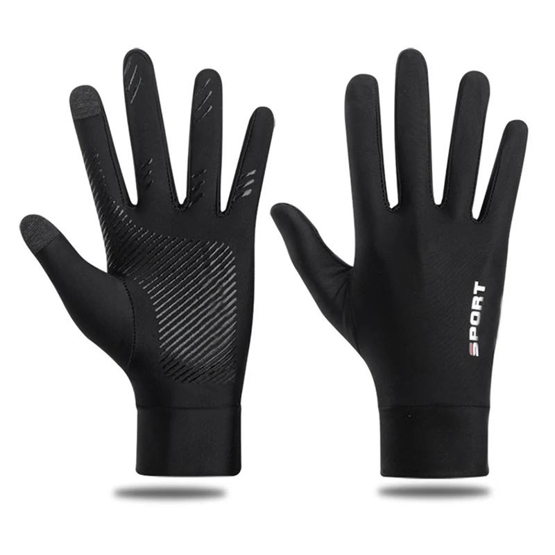 Sportive Ice Silk Sunscreen Gloves - Thin Style Anti-Slip Cycling, Fishing, Breathable Driving Gloves M