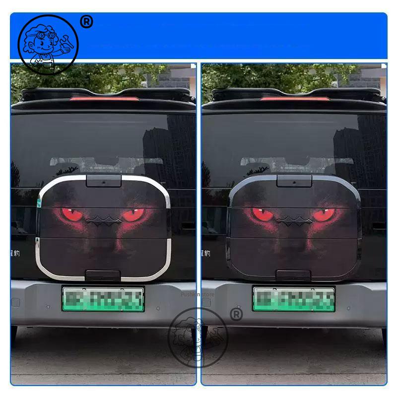 For BYD Leopard 7 Titanium 7 2025 2026 Rear Backpack Protective Trim Spare Tire Cover Decorative Strip Car Styling Accessories