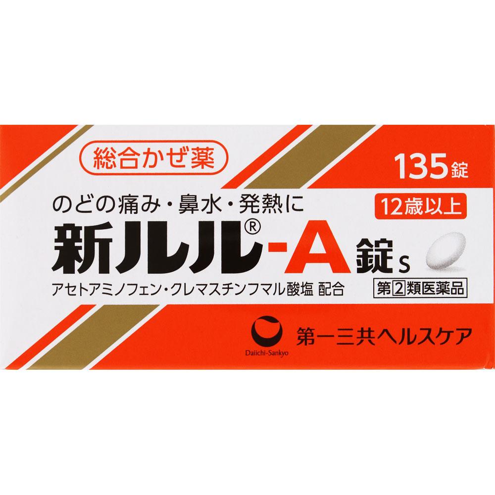 

Daiichi Sankyo Healthcare Lulu New-A Tablets s 135 tablets General cold remedies Efficacy: Relief of cold symptoms (runny nose, nasal congestion, snee 1