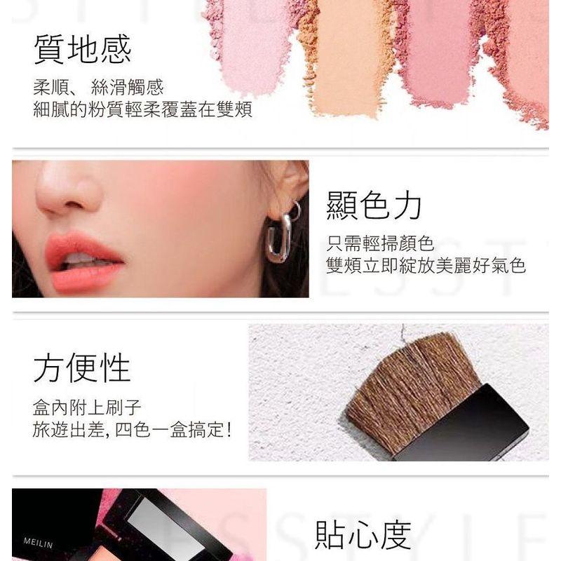 MEILIN - Candy Dolly 4 Color Blush