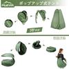 Pejevir Changing Foldable Easy to Set 1 2 Simple Shower UV Outdoor Ultra Easy to Disaster Simple Storage Bag Included Tent, Pop-up Tent, Up, Gate,