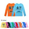 5225 Kinder Jungen Mädchen Steal a Brainrot 67 Print T-Shirt Hose Kleidung Set