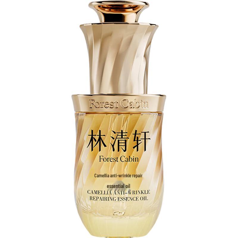 Lin Qing Xuan Camellia Anti-Wrinkle Repair Facial Essence Oil 5.0