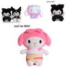 Wholesale Cute Cartoon Sanrio Kuromi Plush Toy Children's Doll Gift