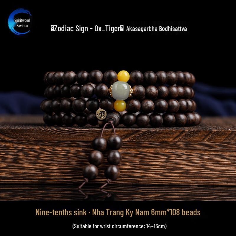 Genuine Nha Trang Kyara Agarwood Rosary: 108-Bead Sinking Grade Bracelet for Men & Women