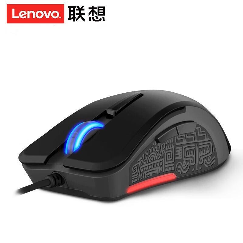 Lenovo S1 Maya Light Wired Optical Mouse