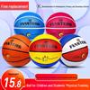 Kinderbasketball für 3-7-Jährige mit individueller Gravur - Ideal für Kindergarten und Schultraining