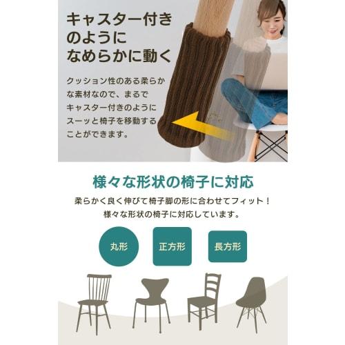 Thick Felt Chair Leg Covers, 18-Count, Quiet, Scratch-Resistant, Dent-Resistant, Smooth Movement, Built-in Anti-Slip, Stays in Place (Beige, Free Size