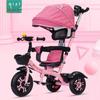 Lightweight Children's Pedal Car Stroller Tricycle for Ages 1-5