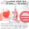 Cosmedon Salmon PDRN Shakena Lady 30mL Made In Japan Highly Concentrated Serum with Panthenol and DMAE 10,000ppm~30,000ppm VC, DNA-Na, Retinol, (2