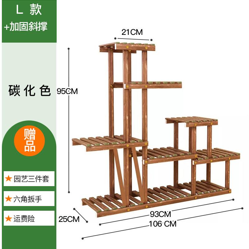 Mobile Plant Stand with Wheels, Heavy Duty Wooden Flower Pot Holder,Freestanding Storage Shelf Unit for Patio Garden Living Room