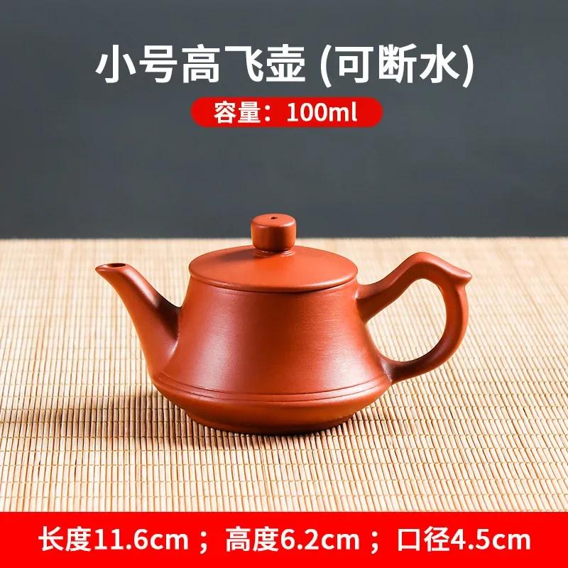 Tradition Zhu Mud Zisha Teaware Chinese Yixing Purple Clay Tea Pot Household Filter Teapot Gifts Customized Beauty Tea Infuser