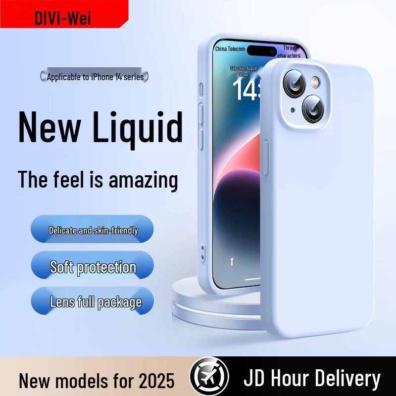 First Guard Cloud Sense Liquid Silicone iPhone Case
